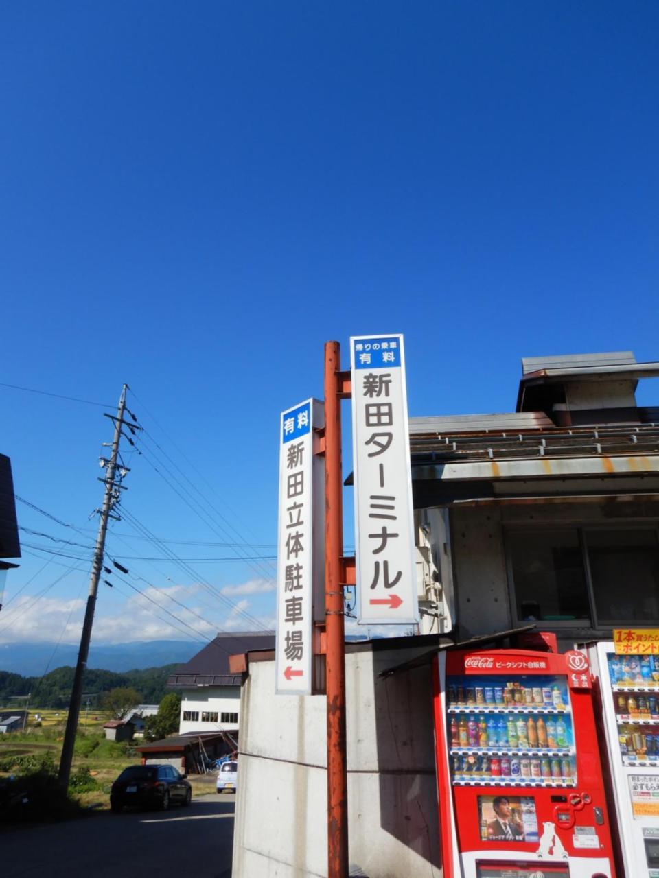 Togoro Hotel Nozawaonsen Bagian luar foto